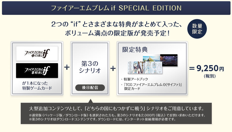 Illustration for article titled Japan's New Fire Emblem Has Four Versions, Is Crazy